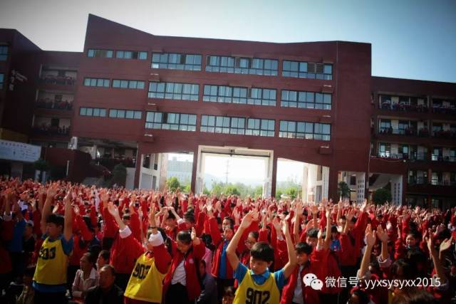 【思源新闻】宜阳县思源实验学校《挑战中考极限、梦想成就未来》