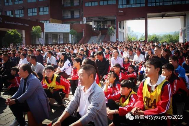 【思源新闻】宜阳县思源实验学校《挑战中考极限、梦想成就未来》