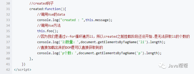 Vue生命周期详解【面试+工作】