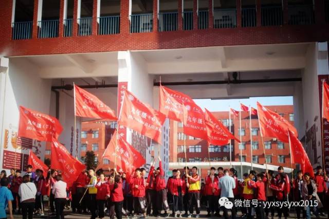 【思源新闻】宜阳县思源实验学校《挑战中考极限、梦想成就未来》