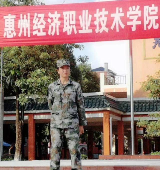 【校园快报】惠州经济职业技术学院—最美总教官