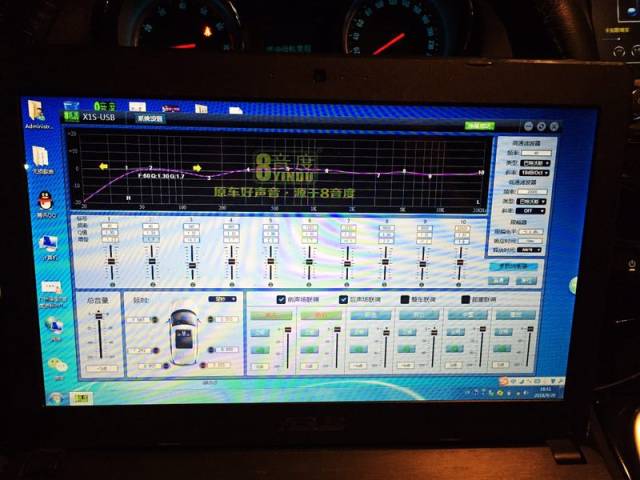 汽车10段eq完美设置图 天之眼十段均衡器调节