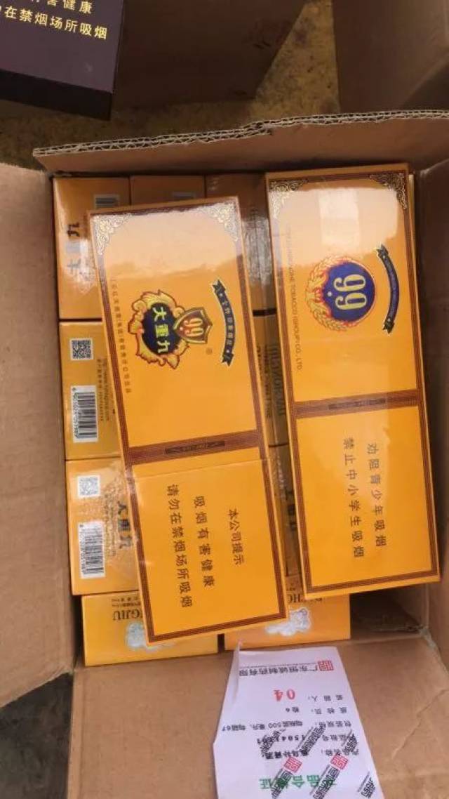 携带111条高档香烟路过.