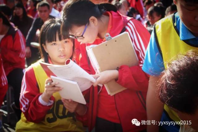 【思源新闻】宜阳县思源实验学校《挑战中考极限、梦想成就未来》