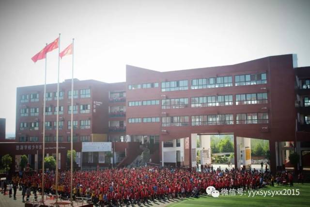 【思源新闻】宜阳县思源实验学校《挑战中考极限、梦想成就未来》