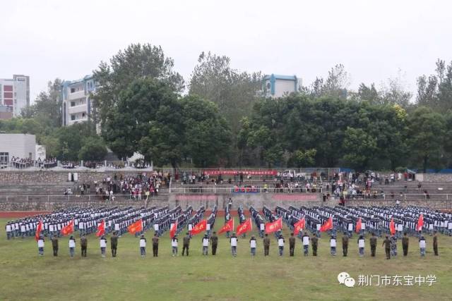 磨炼意志 锤炼体魄——东宝中学2018级高一新生国防军事教育掠影