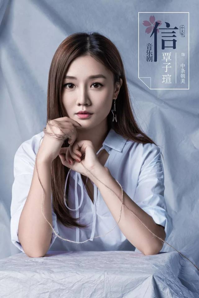 东野圭吾《信》音乐剧中文版首演福利大放送: