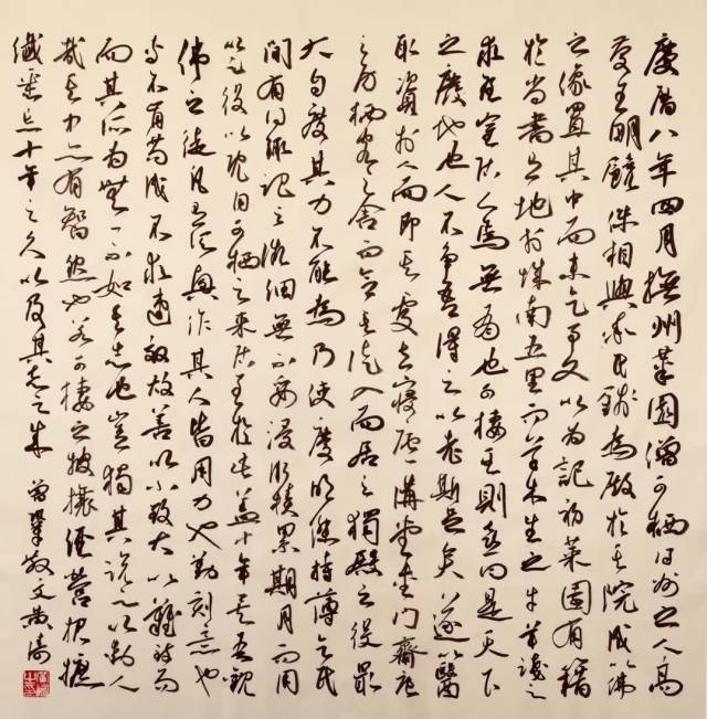 展讯:黄涛书法作品展国庆期间亮相淮安