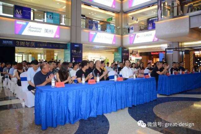 【行业资讯】“40 UNDER 40 中国设计杰出青年“携手林开新隆重启