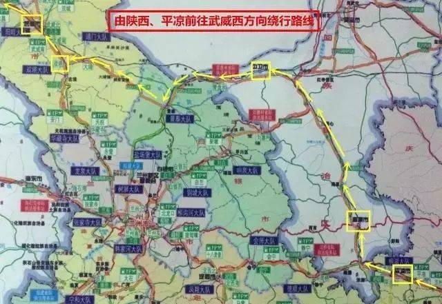 由青海方向驶往平凉,陕西方向的限行货车,由京藏高速公路(g6)经宁夏