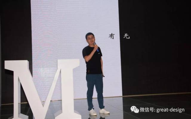 【行业资讯】“40 UNDER 40 中国设计杰出青年“携手林开新隆重启