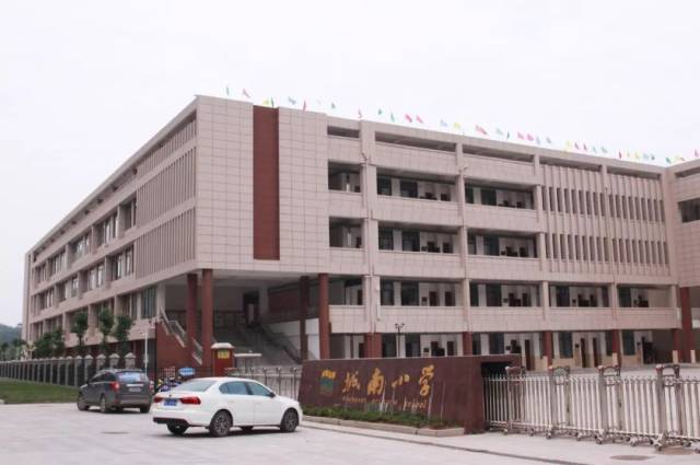 热烈祝贺城南小学,贞白中学被命名为全国青少年校园足球特色学校!
