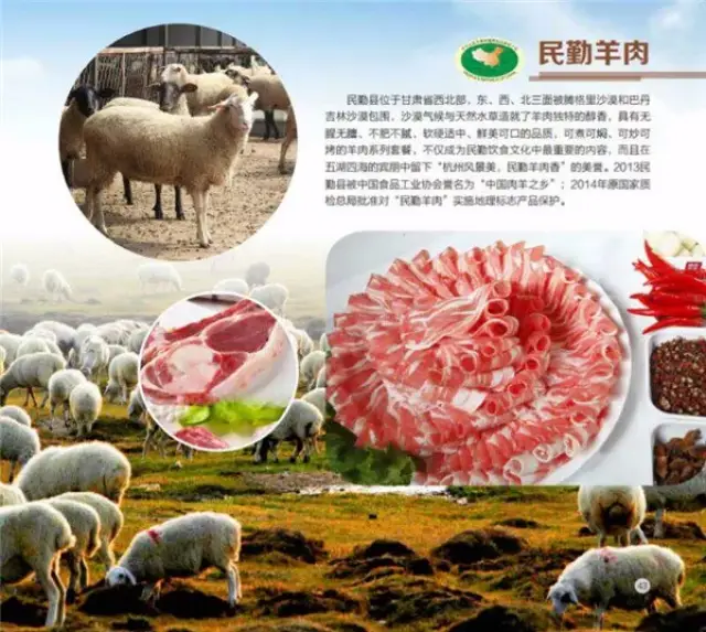 第三届敦煌文博会"甘肃好味道"美食节,打造"甘味"品牌