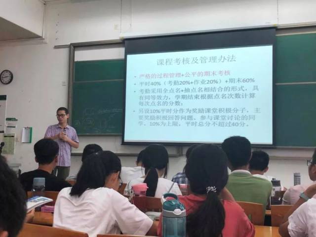 大学第一课 | 第一次在中大上课是怎样一种