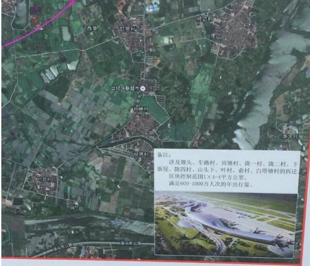 王国平一行调研了我市重大交通项目选址区块,金义都市区核心区,市