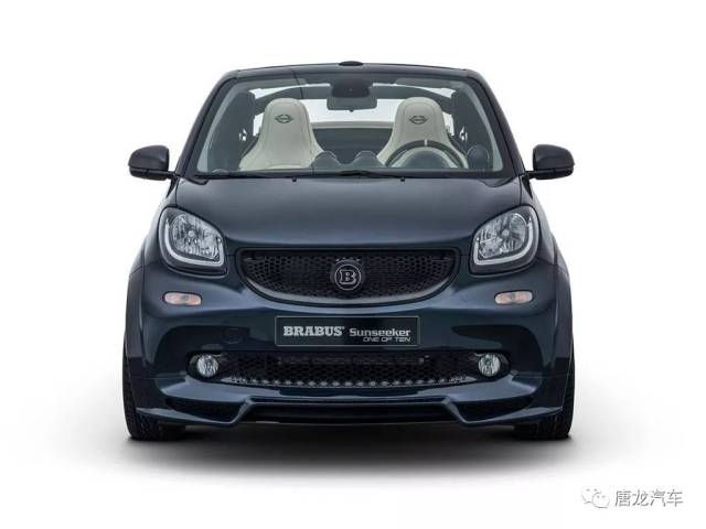 全世界最奢华小钢炮 smart!brabus sunseeker smart!全球仅限10台!