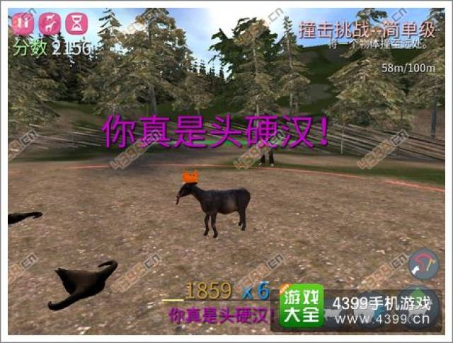 模拟山羊手机版彩蛋合集 带你嗨翻天