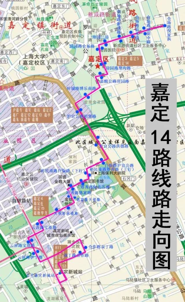 公交嘉定新城站完成建设,嘉定有7条公交线路要调整线路走向