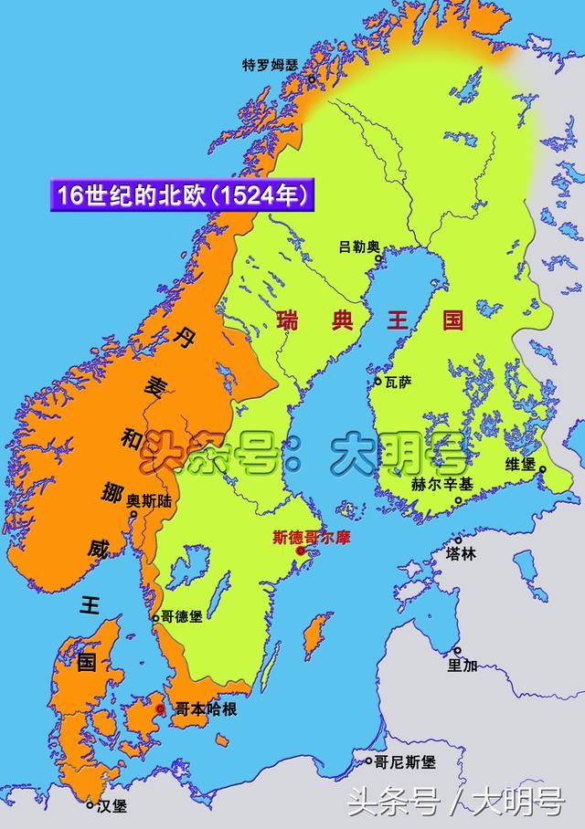 丹麦的领土变迁,15世纪高达上百万平方公里,现在剩四万平方公里