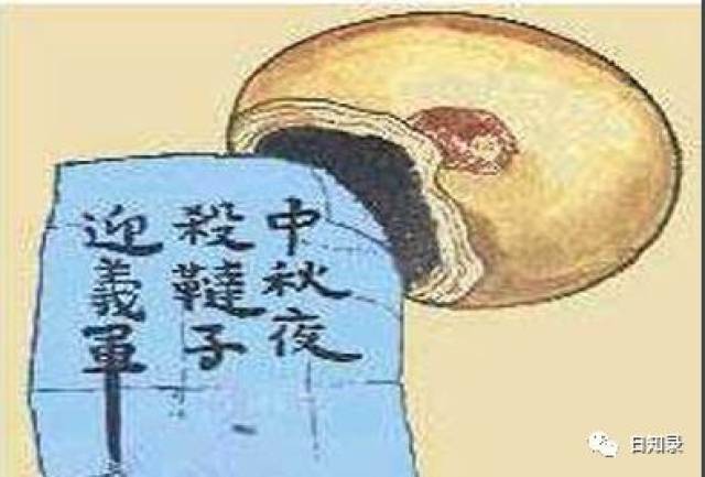 月饼起义:一次冲破信息封锁成功革命的经典案例