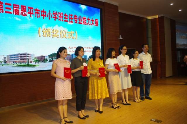 来自海外联谊学校的教师岑青霞,恩城一小的教师余平华和来自年乐学校