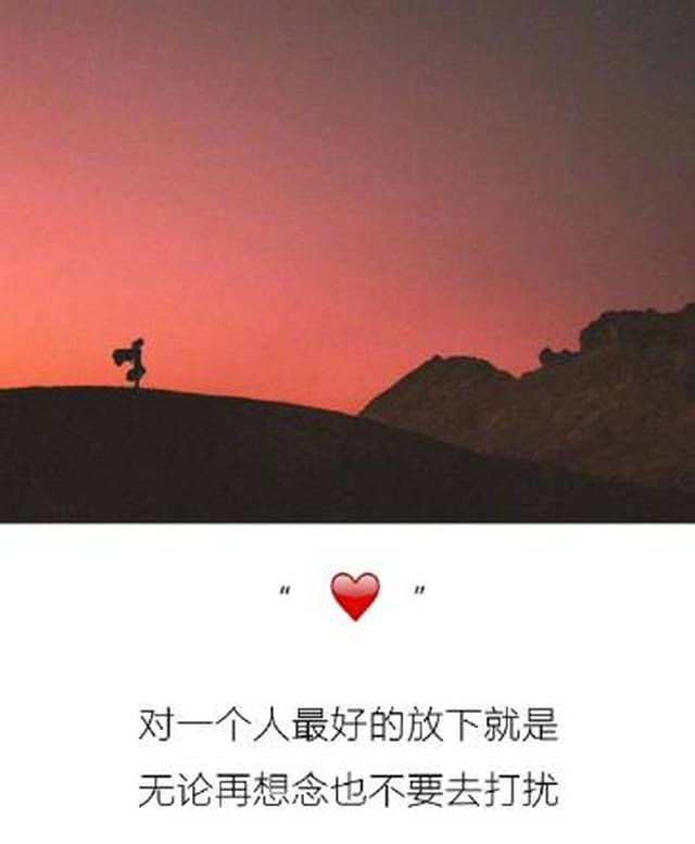 万般皆苦,只可自渡