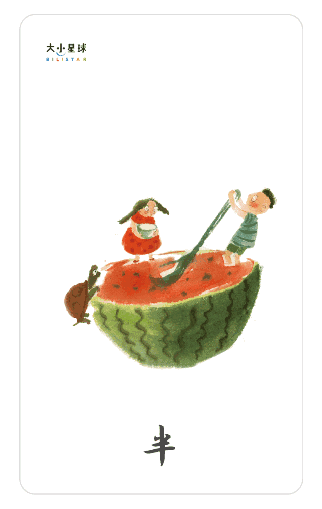 640_1011 竖版 竖屏