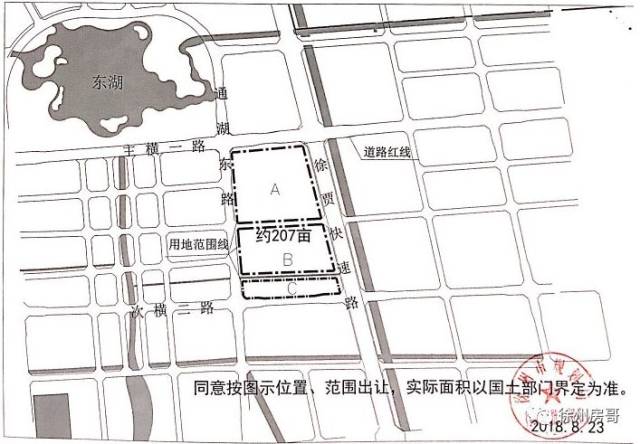 最新!徐州东区集中挂牌10块地!东湖新城要加速开发啦!