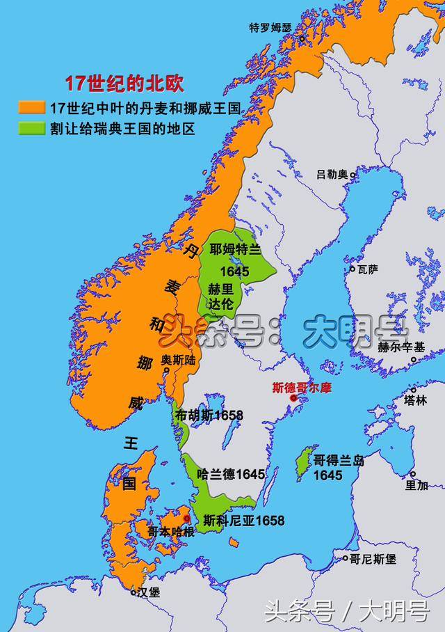 丹麦的领土变迁,15世纪高达上百万平方公里,现在剩四万平方公里