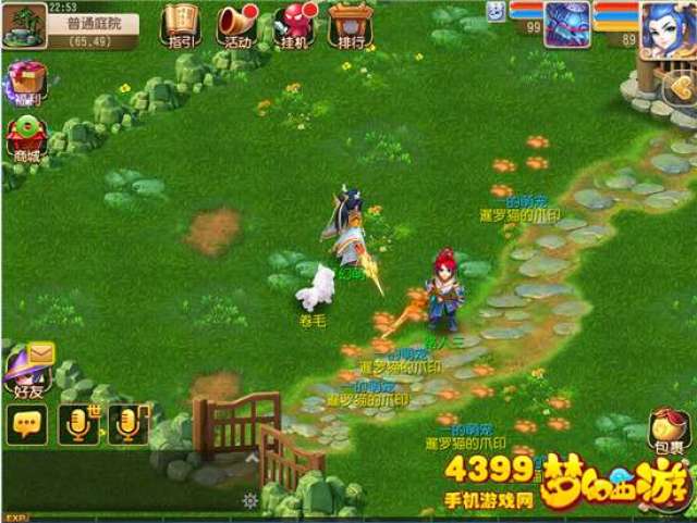 梦幻西游手游牧场怎么玩 牧场养殖赚钱攻略-4