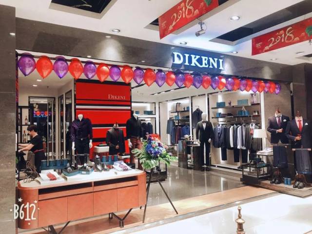 dikeni 迪柯尼 中国高端男装领导品牌盛大入驻东方鸟国际名店一楼