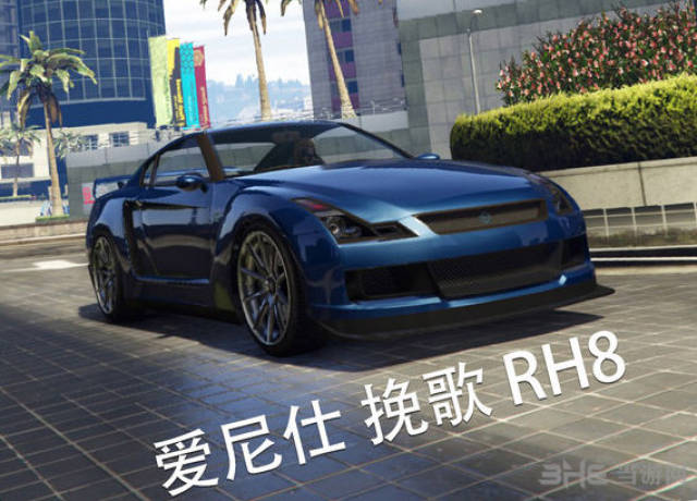 gta5挽歌rh8怎么获得 挽歌rh8获得方法及价格介绍