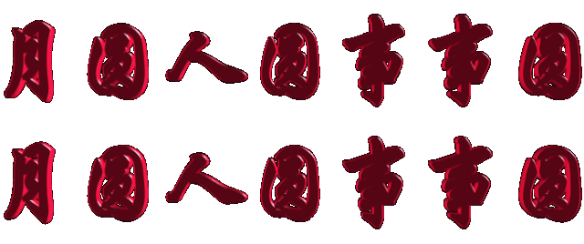 中秋佳节,送你月夜美景图,一辈子看一次值了!(含中秋表情图片)