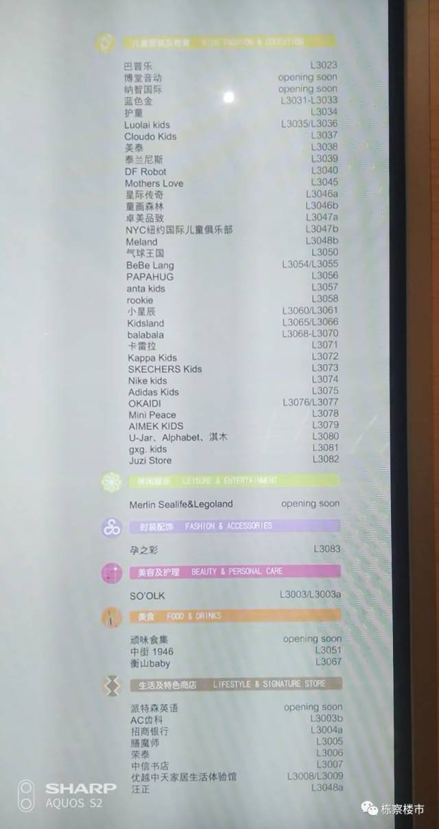 金卡会员门槛不低 沈阳k11终于正式试营业 去之前先看