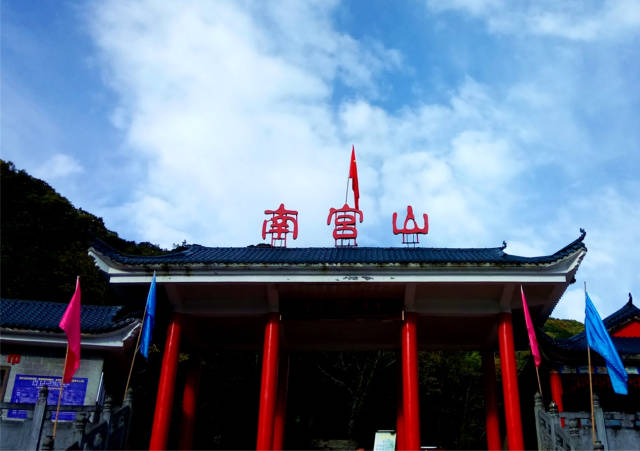 南大门虽是主门,但从南大门的谢家坪开始上山的路程较远,而北大门有