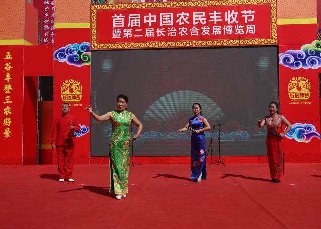 长子鼓书非遗传承人刘引红文艺演出庆祝首届"中国农民丰收节"_手机