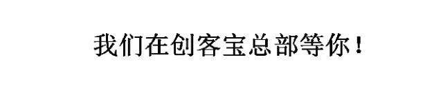 暨全国行业合作方招募集结号!