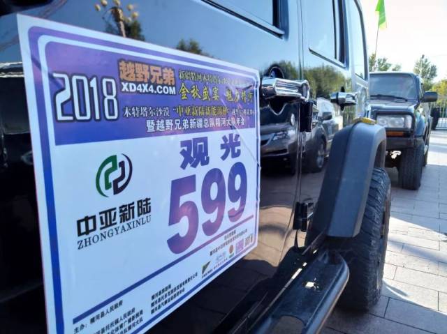 震撼！精河县举办首届木特塔尔沙漠文化旅游节