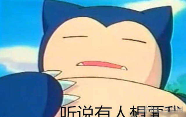 口袋妖怪日月怎么删除存档 删除存档解析攻略