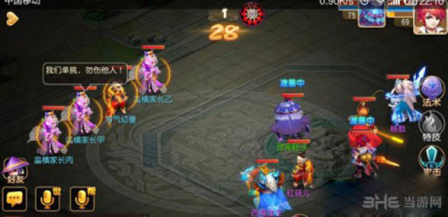 梦幻西游摇钱树怎么玩 摇钱树玩法攻略