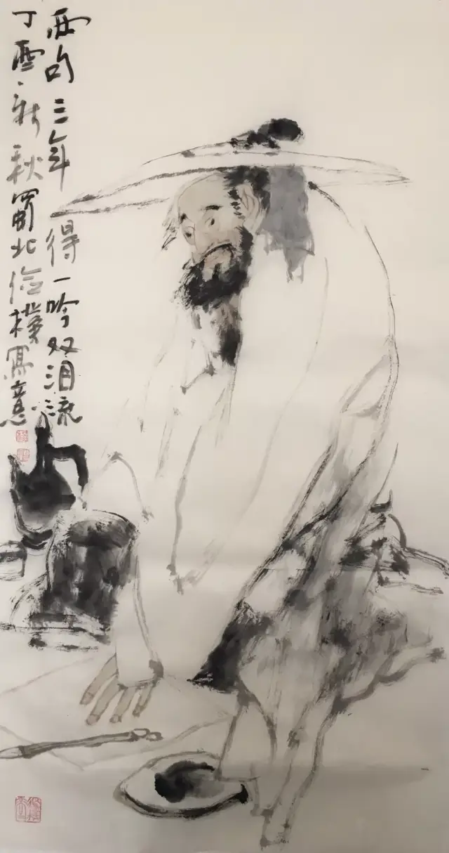 《艺展中国》杨俭朴中国画作品展