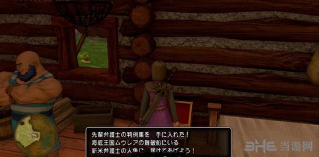 勇者斗恶龙11海底审判贤者开庭支线任务攻略