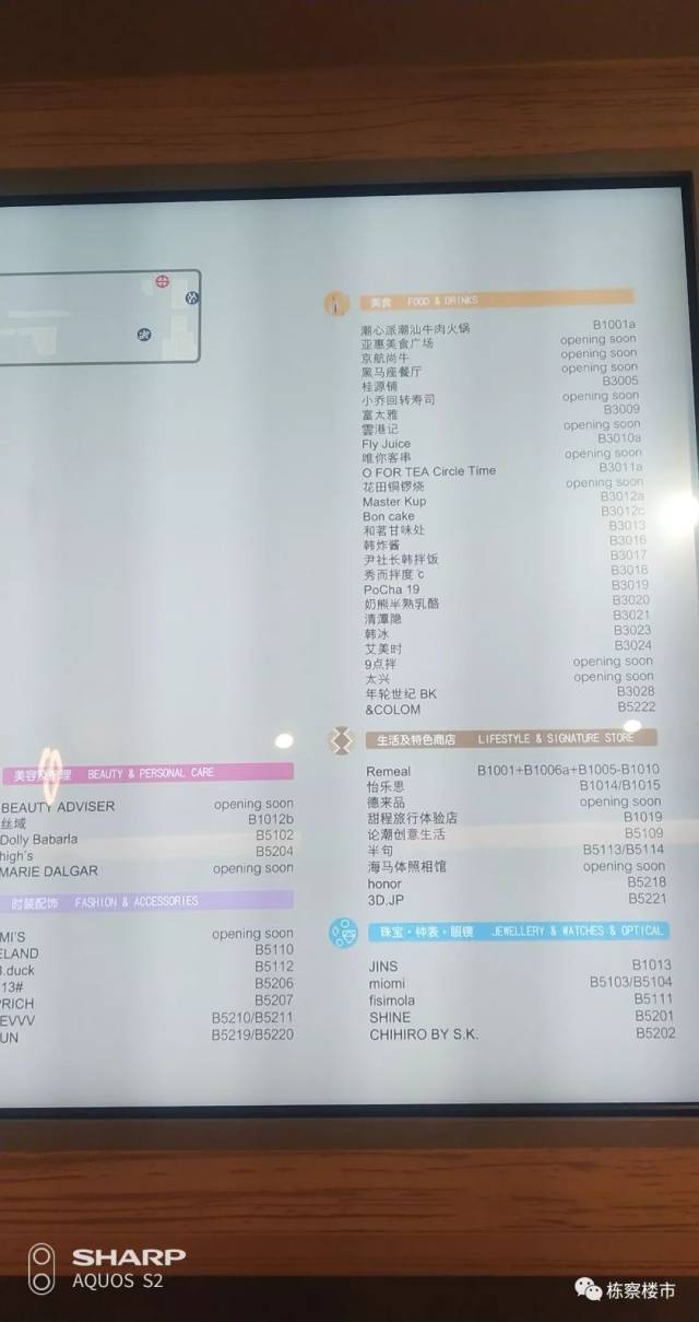 金卡会员门槛不低 沈阳k11终于正式试营业 去之前先看本文! |商谈no.