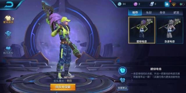 韩信街霸将推出星元皮肤,第一款秒杀白龙吟,第二款绿了整个峡谷