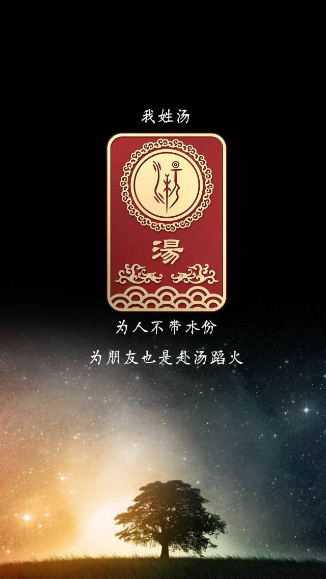 有爱的中秋节祝福——家人,亲友,祝天下所有汤氏宗亲中秋节快乐!