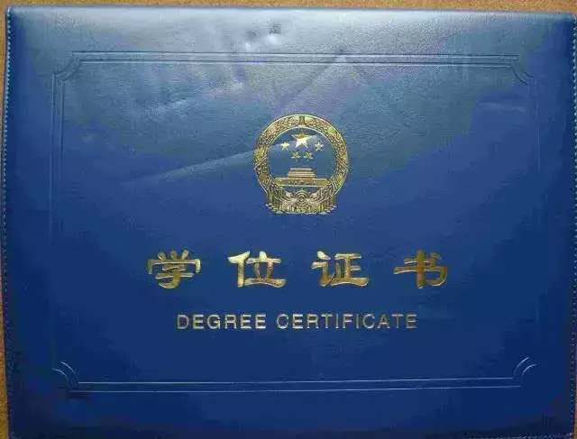 二,英语证书