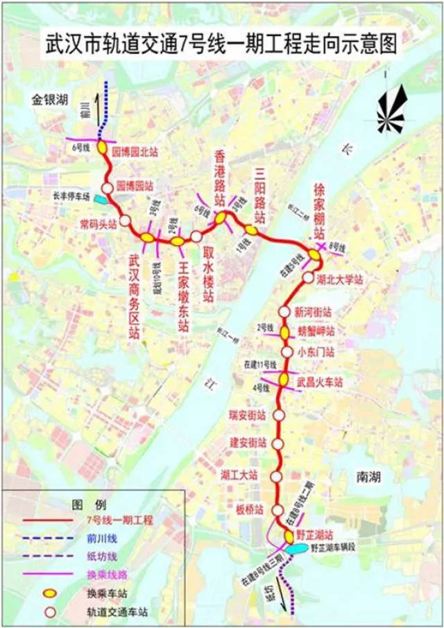 武汉市交通运输委员会联合组织专家评审会,对武汉轨道交通7号线一期
