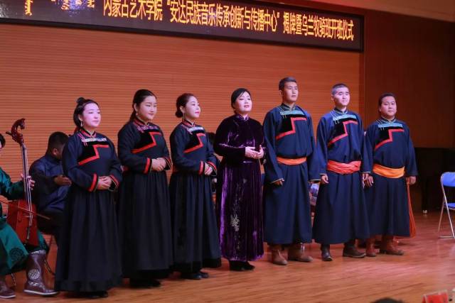 内蒙古艺术学院安达民族音乐传承创新与传播中心揭牌暨乌兰牧骑班开班仪式隆重举行