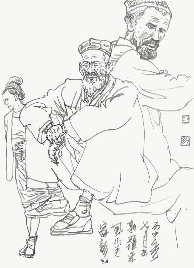 新疆,画不够说不完 王家训人物速写