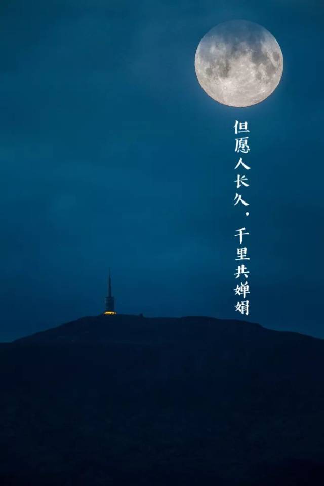 电脑上wap网:7000公里之外,在挪威,我们仰望同一轮月亮.